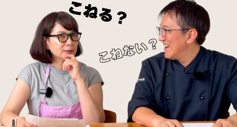 青　ダイナミック　グラデーション　徹底解説　YouTubeサムネイル